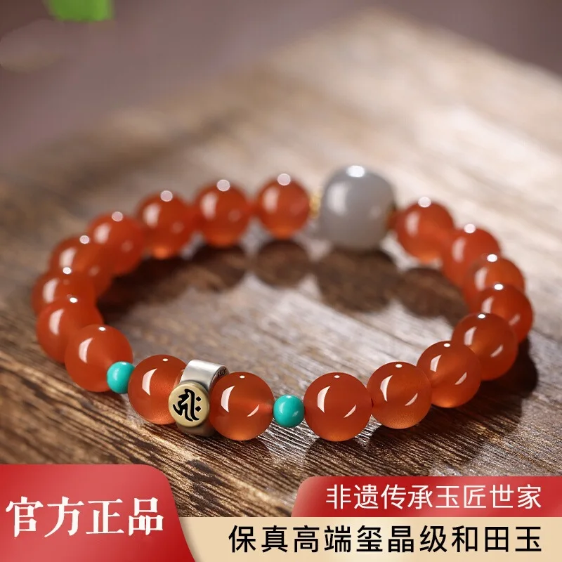 Red Agate Zodiac Buddha Guardian , Hetian Jade Fortune Bead, Void Hidden Bracelet Men And Women