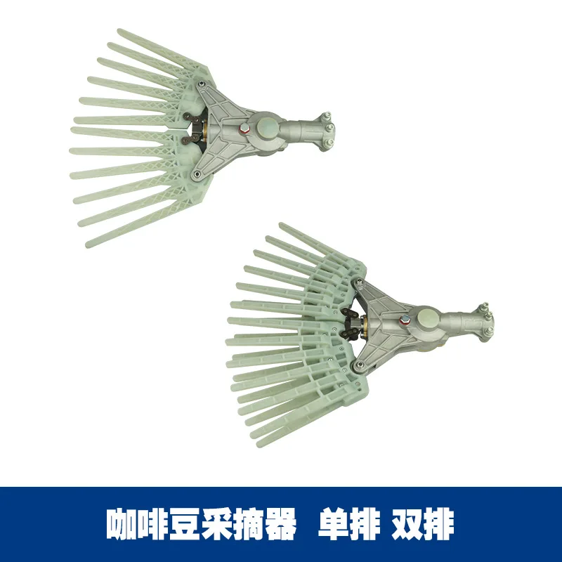 

Coffee bean picker, for olive fruit beater, walnut picker