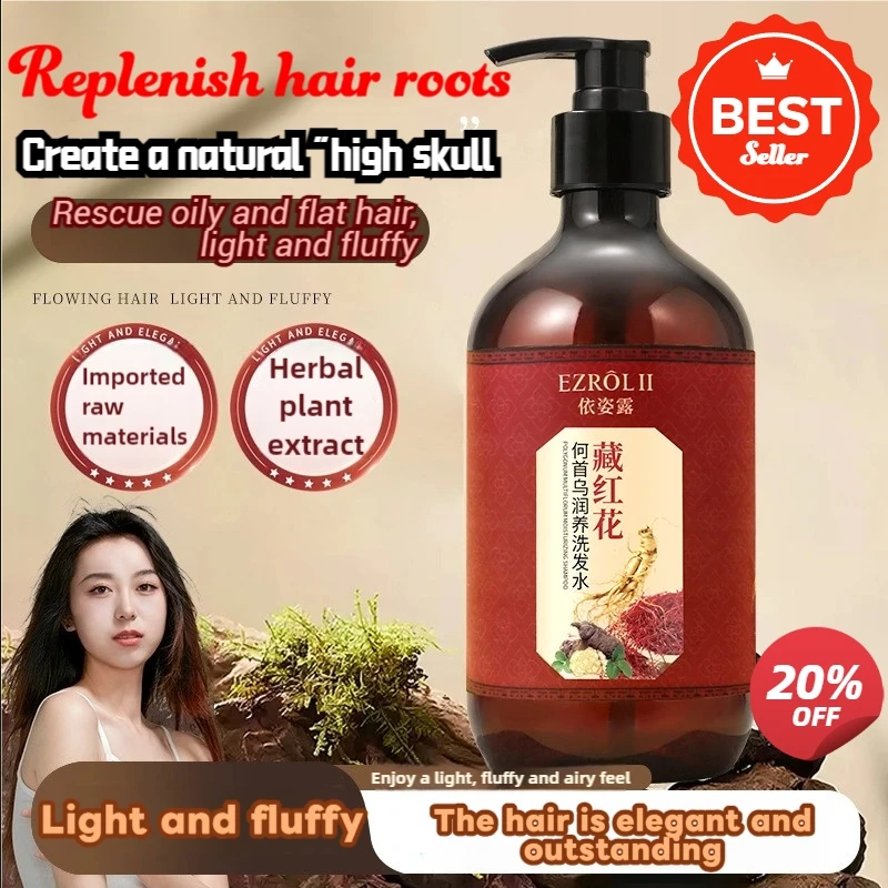 Saffron Polygonum multiflorum Moisturizing Shampoo 500ml Refreshing, Fluffy, Oil Control, Strong and Tough Hair Shampoo