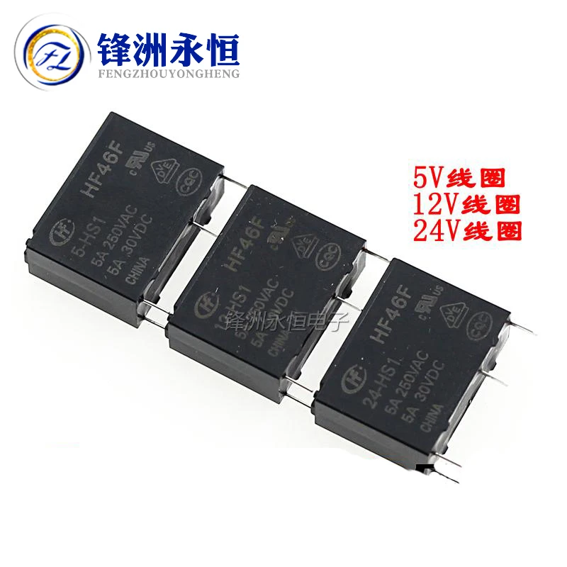 5Pcs/lot HF Relay HF46F HF46F-005-HS1 HF46F-012-HS1 HF46F-024-HS1 HS1T 5A 4PIN 5V 12V 24V Power Relays Replaceable G5NB ALDP112