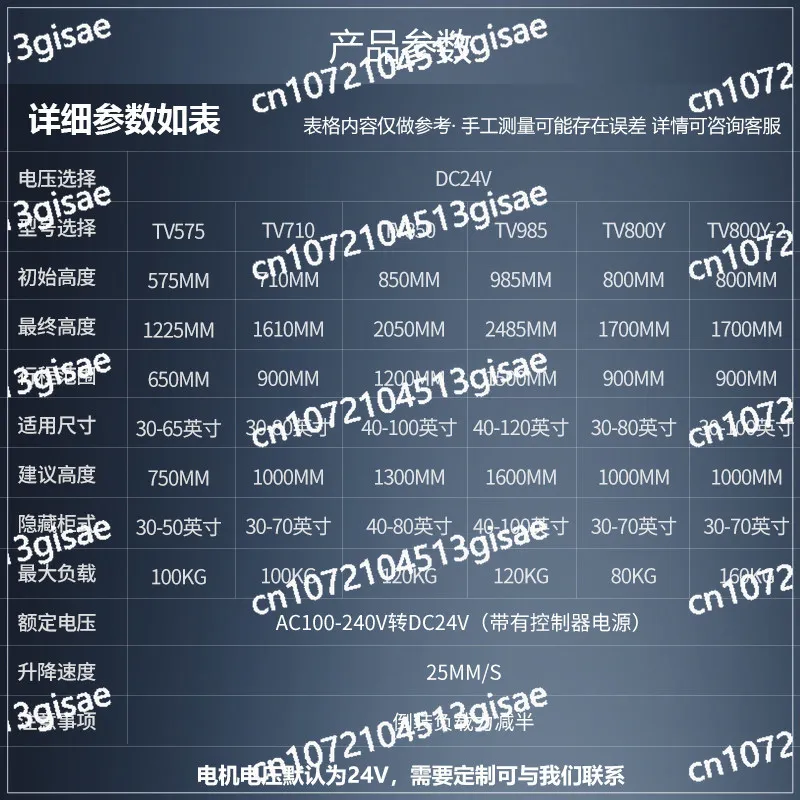 TV Lifting Electric Bracket, Remote Control Multifunctional Telescopic Hanger 30-120 Inch TV