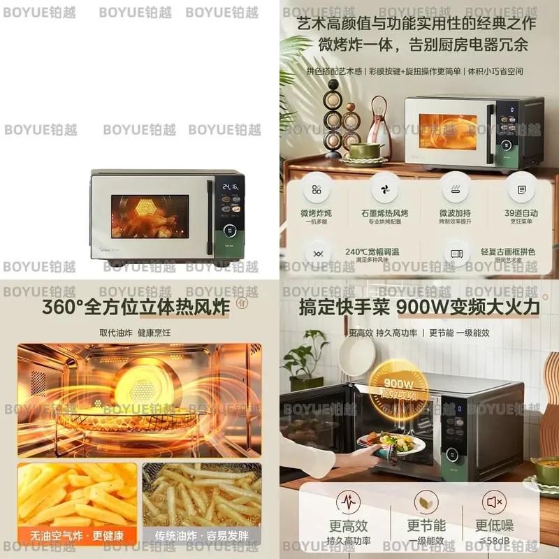 Midea Compact Microwave Oven with Air Fryer Function Multi Cooker for Baking Frying Heating Kitchen Appliance Small Capacity