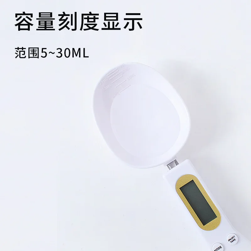 Digital Pet Food Weighing Spoon Electronic Measuring Scoop for Cat Dog Food Feeding Spoon Dropshipping