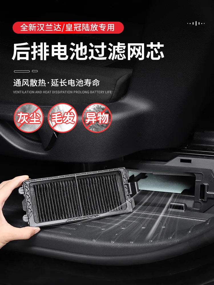 Suitable for 2024 Toyota Highlander Crown Kluger Air Filter, Battery Filter Accessories
