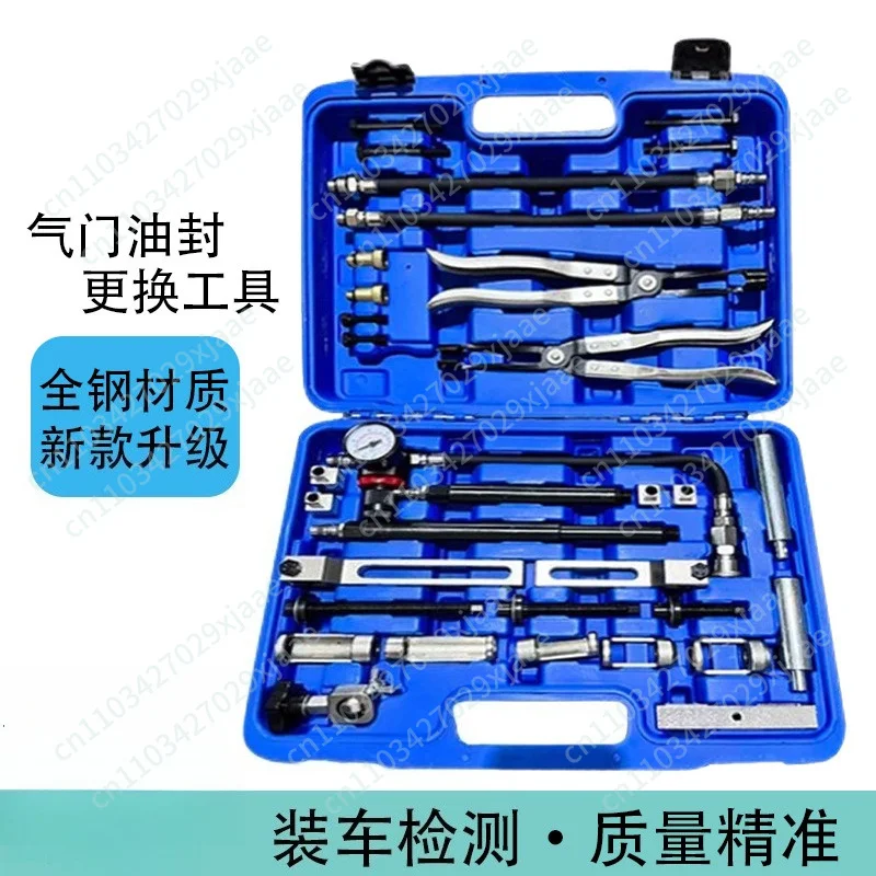 Removal of Cylinder Head Valve Oil Seal Replacement Valve Oil Seal Disassembly Special Tool