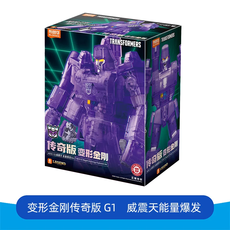 Transformación Original Megatron energía explosión Ver G1 18,5 CM edición de acción transparente Decepticons figura de acción de juguete