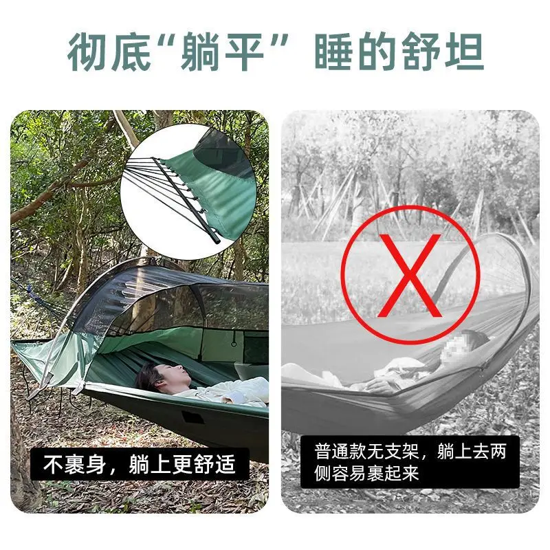 خيمة أرجوحة سميكة للبالغين في الهواء الطلق: مقاومة للمطر ومضادة للانقلاب، مع ناموسية كاملة - أرجوحة أرجوحة للتخييم