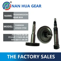 Motorcycle TRANSMISSION  YAMAHA JOG50(CY50)  Primary Drive 13T+Main Axle Assy 12/48T+Drive Axle Assy 16/36T