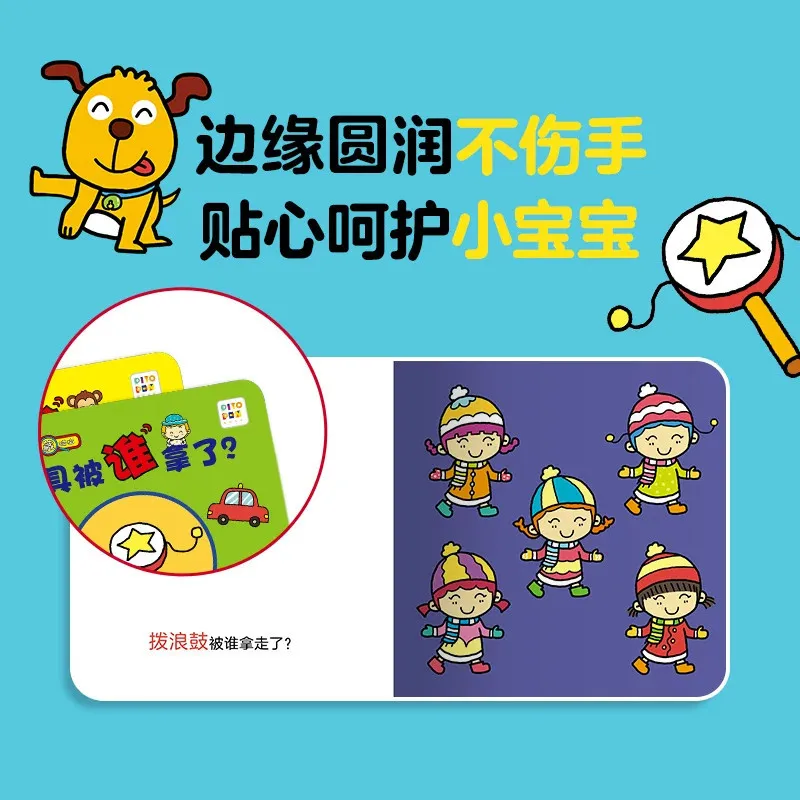 Baby Peek-a-Boo Cognitive Series (6-Book Set) | Focus & Attention Training Picture Books | Spot The Difference for Kids