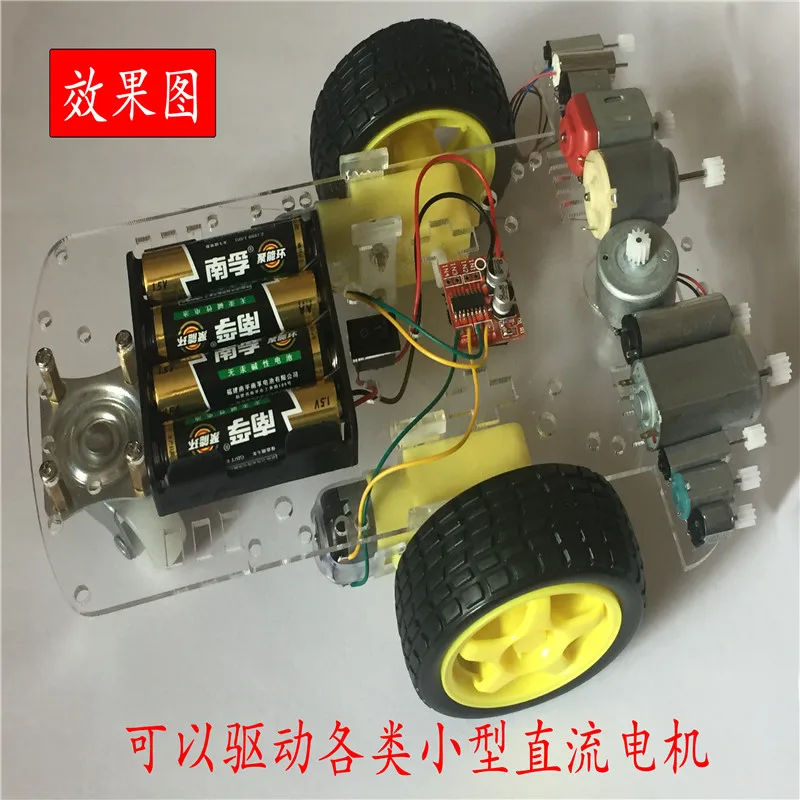 2-канальный модуль привода двигателя постоянного тока с прямым и обратным ШИМ-регулированием скорости, мини-шаговый двигатель с двойным H-мостом