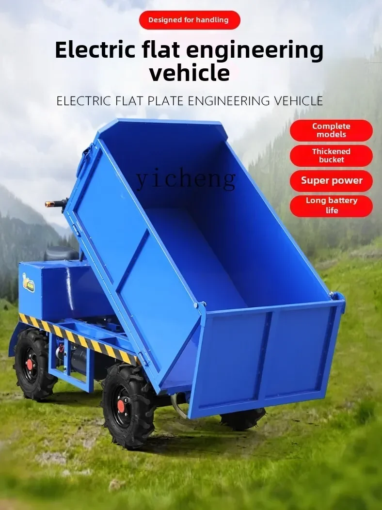 

TQH electric four-wheel flatbed truck lifting and handling breeding tipping bucket push
