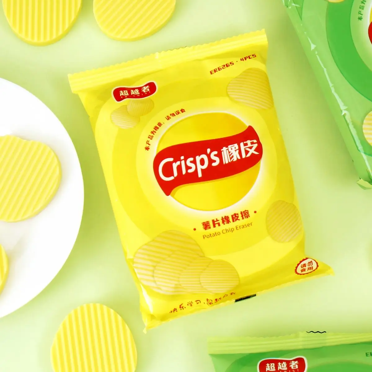 4 ピース/セットポテトチップ型消しゴム、鉛筆クリーニング消しゴム、興味深い試験執筆修正ツール、学校文具ギフト