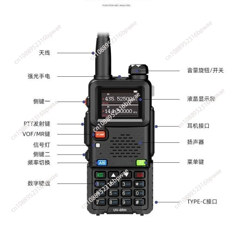

UV-5RM walkie talkie one click frequency AM aviation full frequency mobile self driving outdoor TYPE-C charging