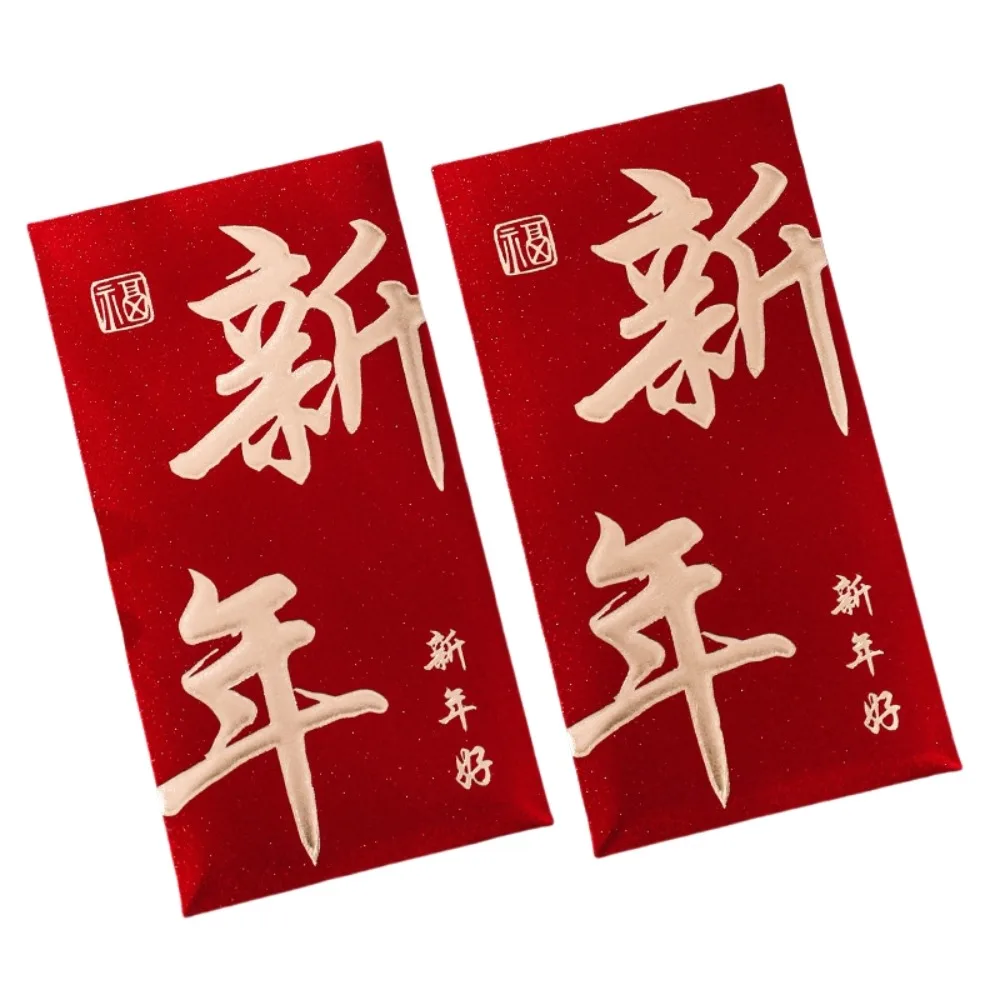 Snake 2025 New Year Red Envelope Cartoon Lantern New Year Red Packet Blessing Best Wishes Lucky Red Pockets