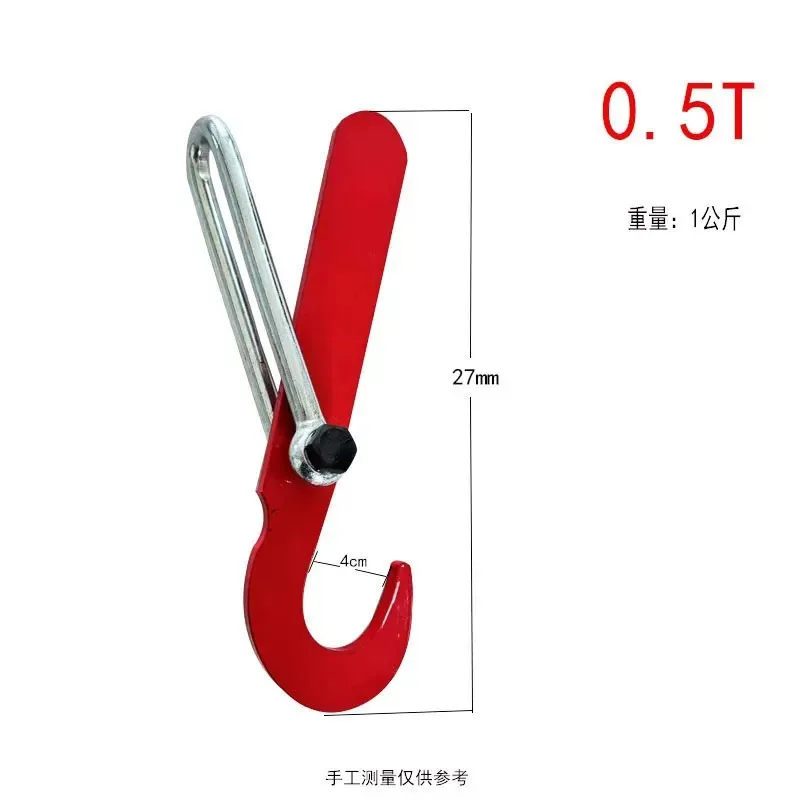 Ton Bag Automatic Hook Picking Lifting Hook, Auto Detachment Crane Hook for Crane Unloading