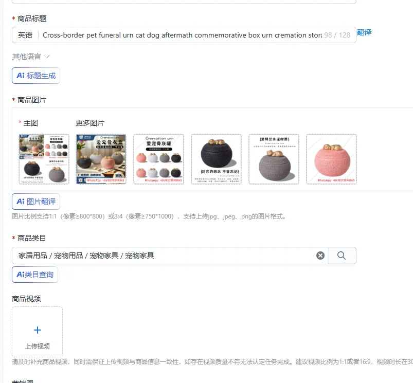Cross-border pet funeral urn cat dog aftermath commemorative box urn cremation storage box funeral