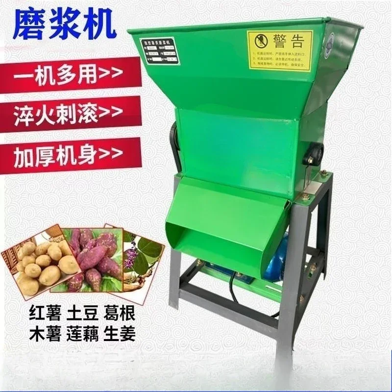 Sweet potato sweet potato pueraria lotus root potato grinding powder machine