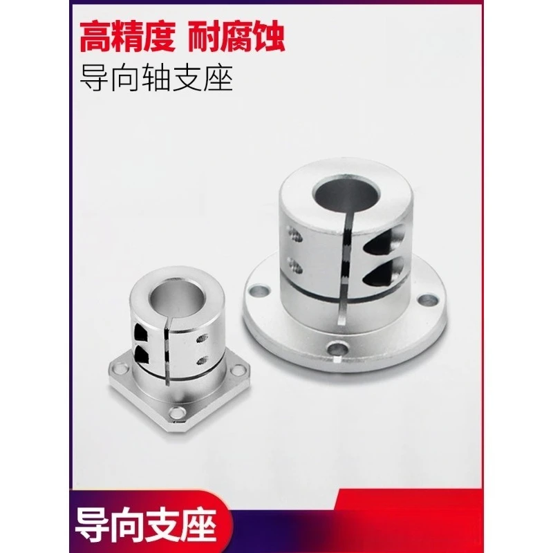 For Guide Shaft Supports Open Optical Shaft Fixed Seats STHWRB STHWRBL8 10 12 20 25 30 40 50