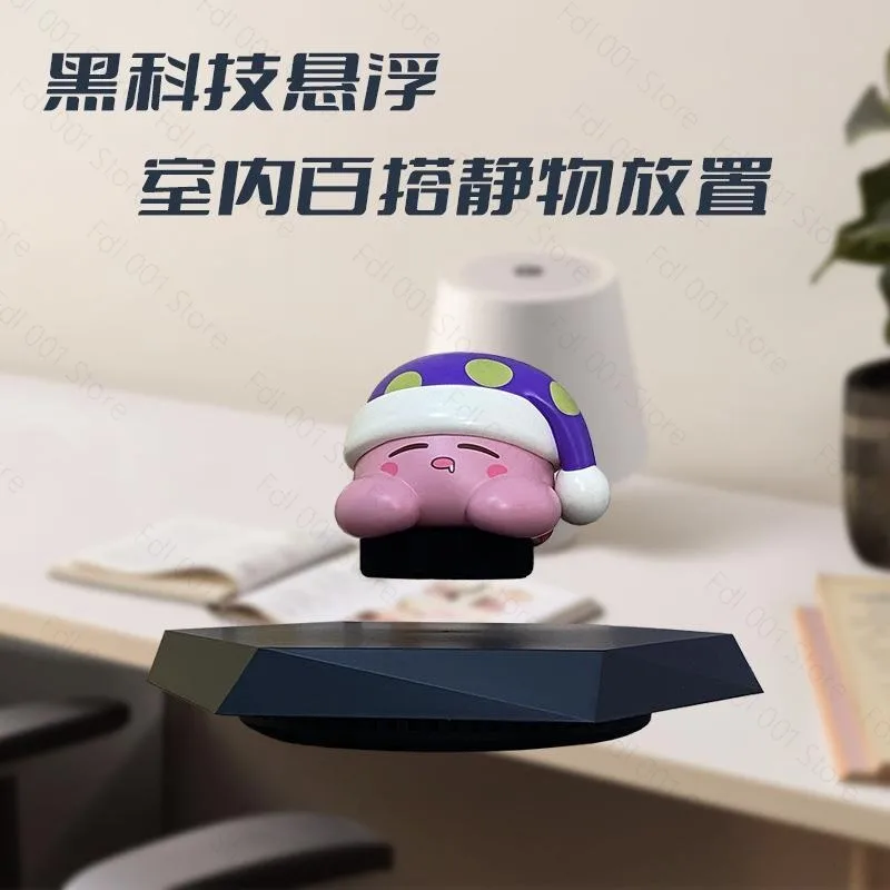 Suspended Magnetic Levitation Display Rack 360 Degree Auto Rotating Display Stand Maximum Load 400g