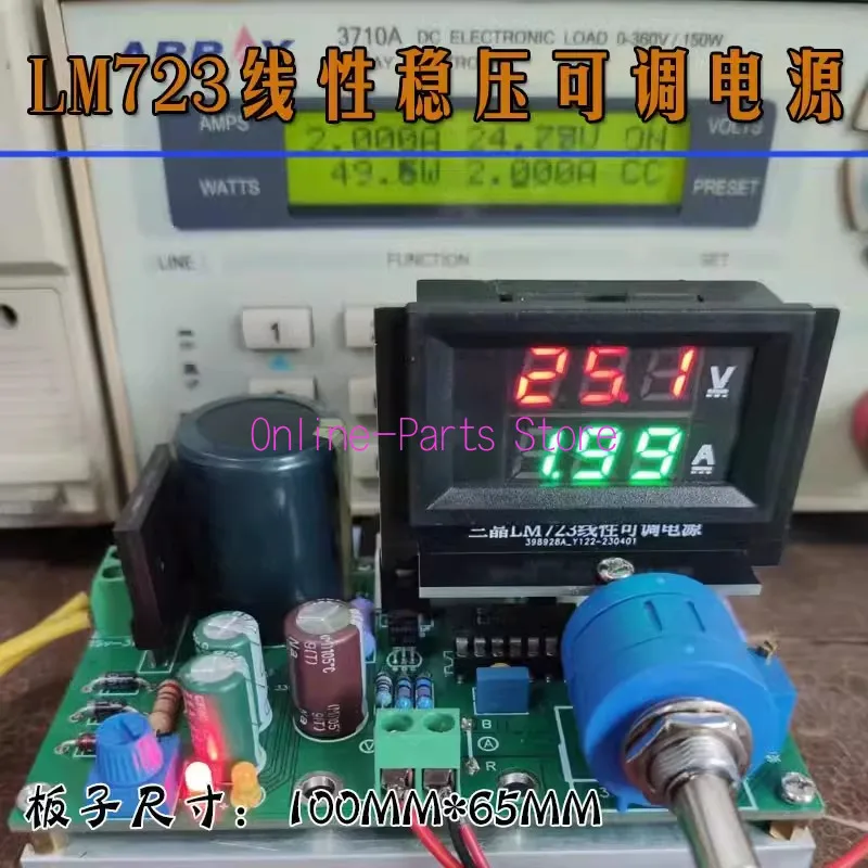 LM723 Precision Linear Adjustable Stable Voltage Power Supply High-power Experimental Power Supply Super LM317/LT1083/1084