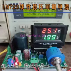 LM723 Precision Linear Adjustable Stable Voltage Power Supply High-power Experimental Power Supply Super LM317/LT1083/1084