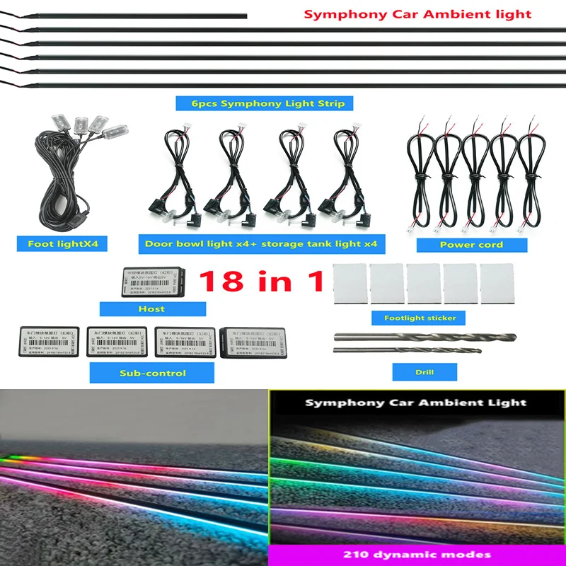 

18 в 1 64 цвета RGB симфония автомобиля окружающий интерьер светодиодный акриловый направляющий волоконно-оптический Универсальный Автомобильный Декор атмосферные огни