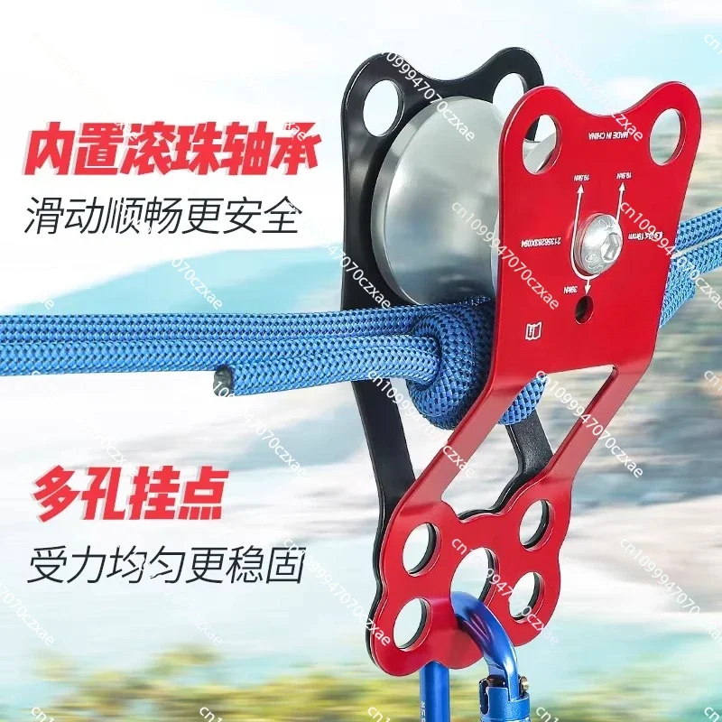 

Over-knot Large Single Pulley, Porous Hanging Point, 12KN Working Load, Rope Ropeway Elevator Pulley Block