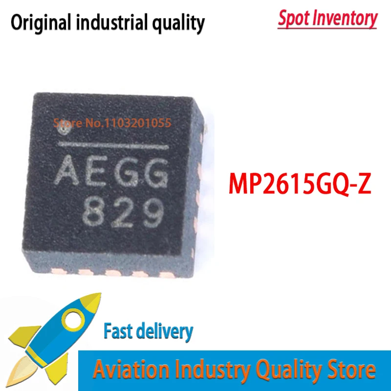 10PCS/LOT MP2615GQ-Z QFN-16 MP2615 MP2615GQ 2615GQ 2615G QFN16 AEGG