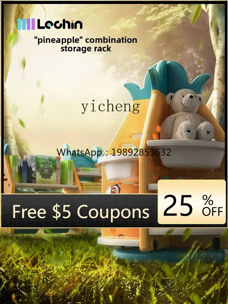 

ZZ Children's Storage Rack Multi-Functional Multi-Layer Toy Storage Rack Floor Household Kindergarten Bookshelf Storage