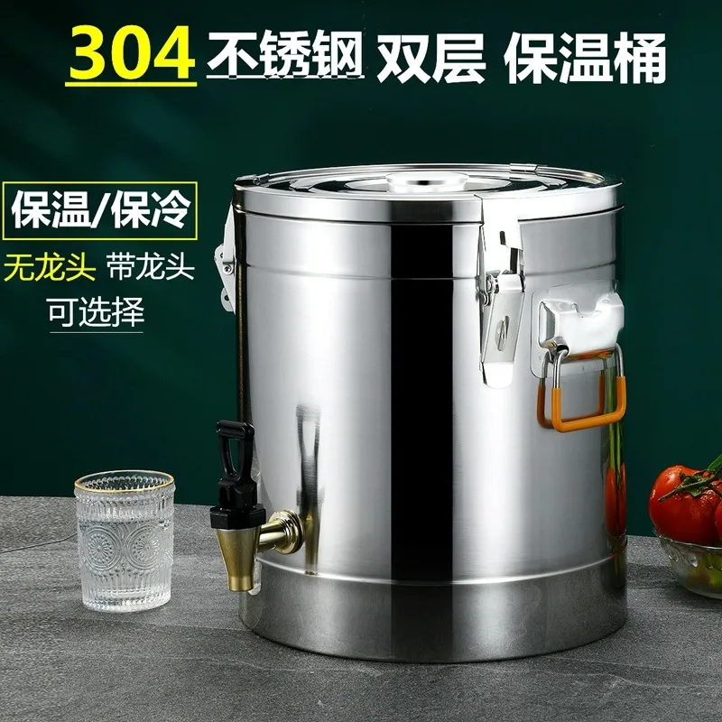 Stainless Steel Insulation Bucket Large Capacity for Ice Powder Soy Milk Rice Porridge Commercial Canteen