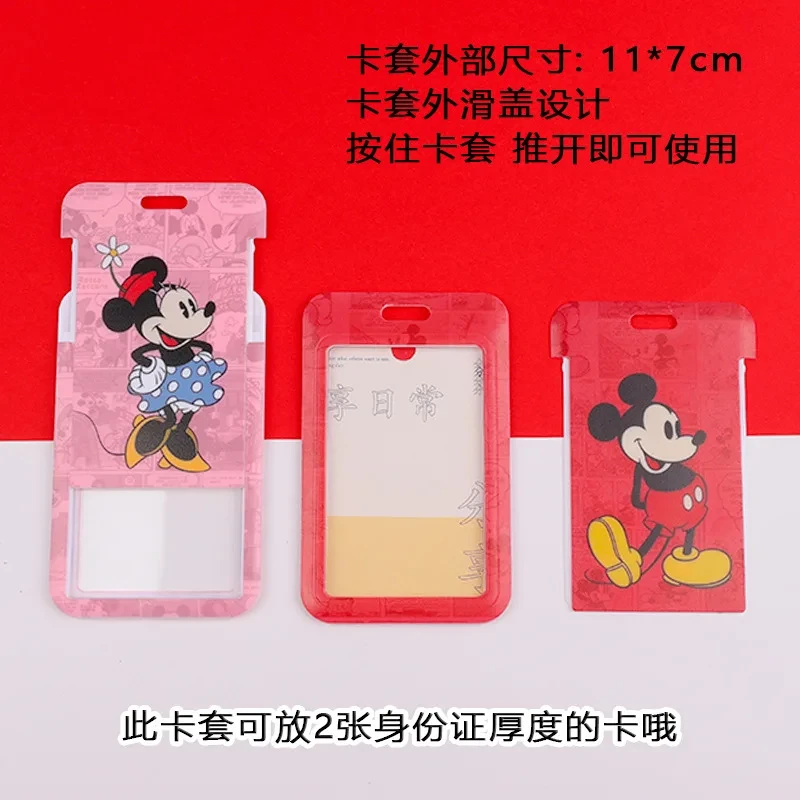 ディズニー ミッキーマウス ミニー バスカードホルダー ランヤード 女の子 ドアカードケース ネックストラップ 名刺 学生 子供 小さなギフト