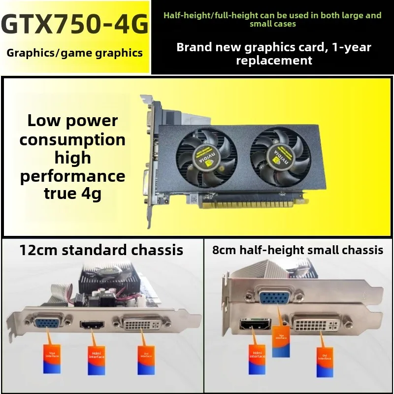 

Настольный компьютер, независимая видеокарта GTX750, настоящая 4G, половина высоты, HDMI, двойной экран, PS, рисунок, офисный дизайн, 3D-игра