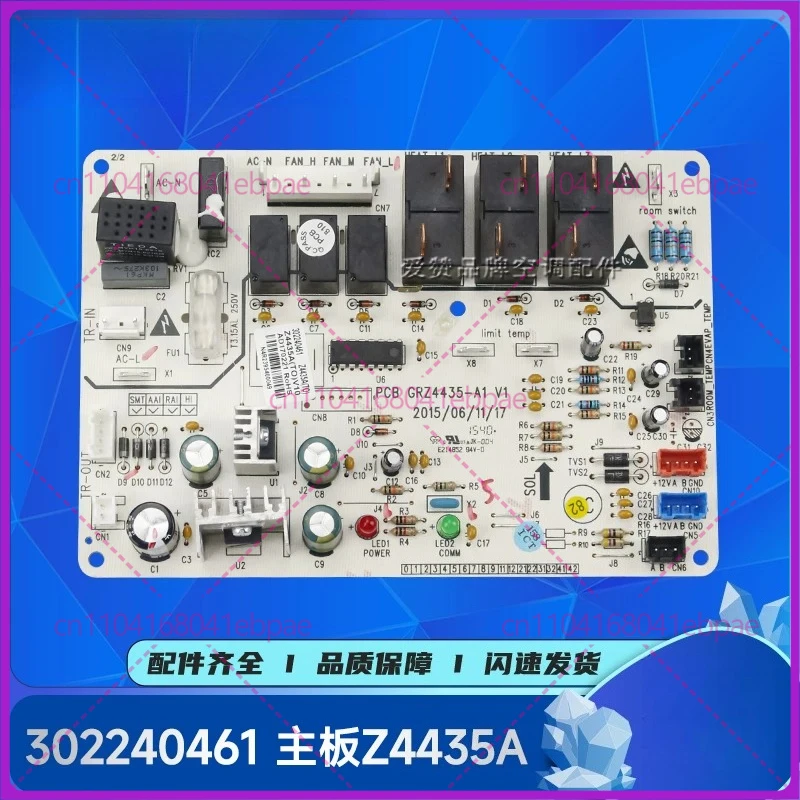 

Плата управления для материнской платы Gree 30224410 302244101 30224403 30224046 302240461