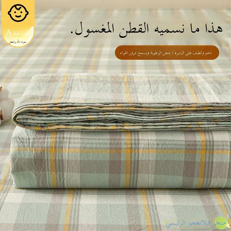 

Моющийся нехлопковый чехол для одеяла, 150x200x230 см, для студенческого общежития, индивидуальный, нехлопковый, для односпальной кровати