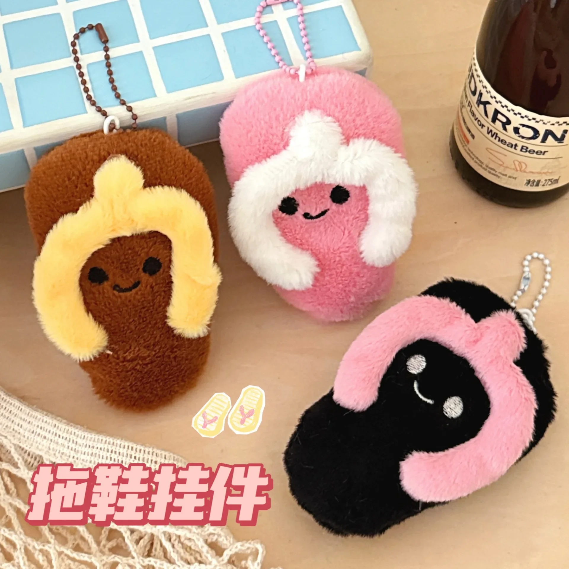 nieuwe Leuke Squeak Slippers Pluche Pop Hanger Meisje Hart Tas Sleutelhanger Decoratieve Hanger Flip Vloeren Pop Gift