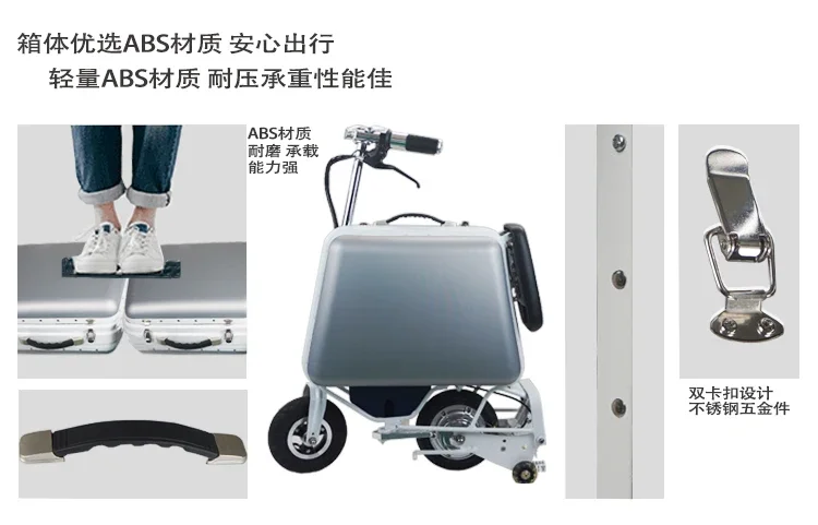 folding electric bike for elderly people, electric bike for men's travel, business trip, luggage, electric bike for boarding