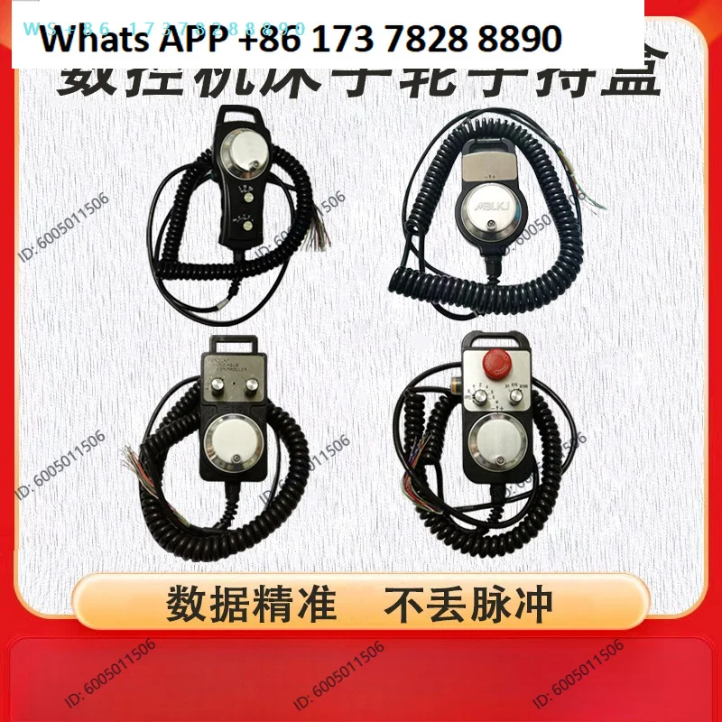 Numerical control machine tool handheld box TM1274 hand wheel 1469 pulse generator 1474 encoder transmitter disk