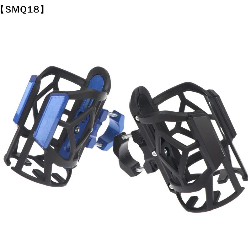 Universal Motorcycle Water Bottle Holder Durable Construction Adjustable Mount For Motorbike Rides Road Trips Travel【SMQ】