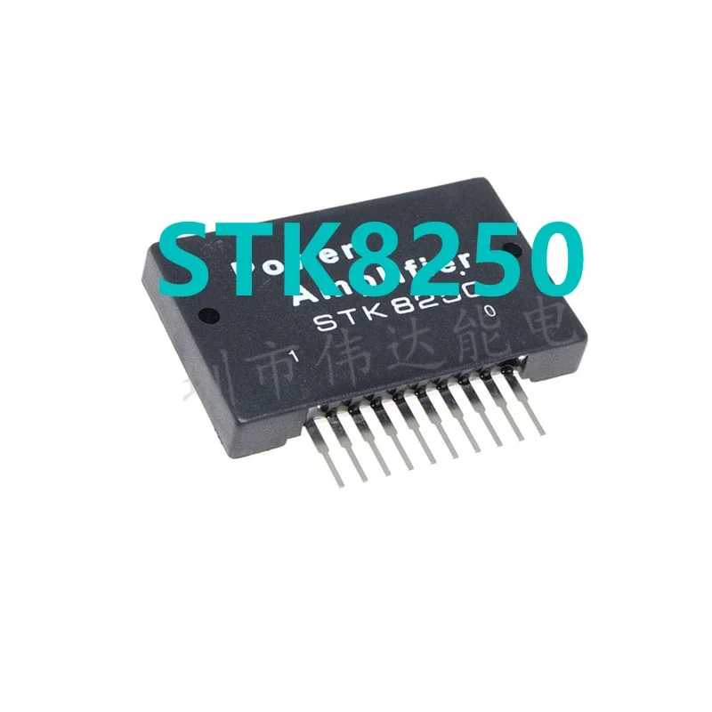 1PCS New Original STK8250 50W Audio Power Amplifier Thick-film Integrated Circuit SIP10