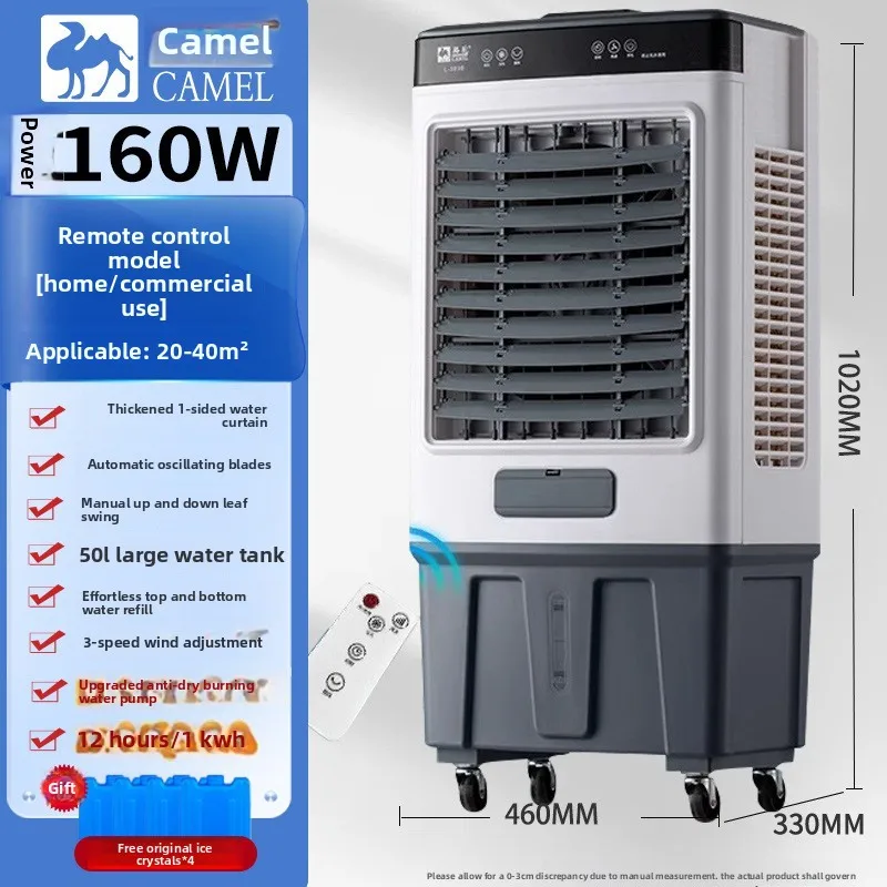 

Портативный двухслойный бесшумный вентилятор-охладитель Camel New Air Cooler 220В с резервуаром для воды для дома и офиса