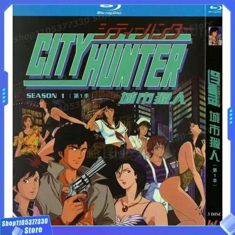 Japanese Comedy Detective Cartoon City Hunter Seasons 1 to 4 Plus Theatrical Blu-ray High Definition 9 Disc Set