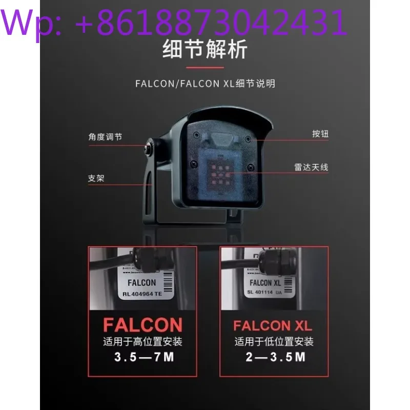 Industrial Automatic Door Special Vehicle Separation Radar Sensors, Probes, Detectors FALCON 1PCS