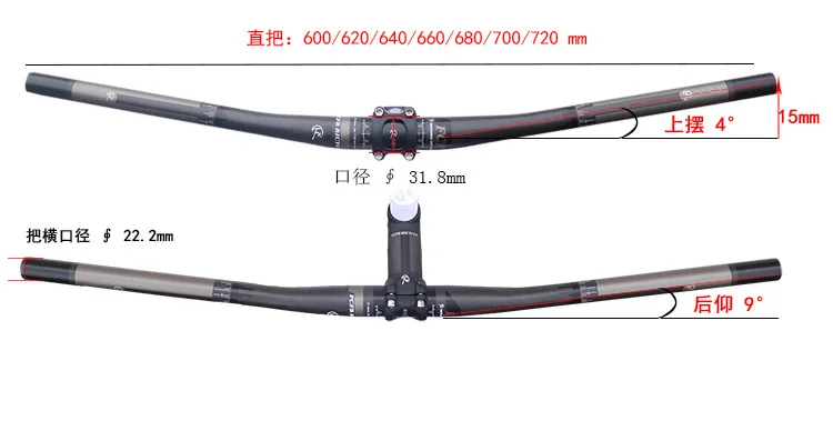 FCFB-Manillar de fibra de carbono FW para bicicleta de montaña, 31,8mm, 4 upsweep 9backsweep, Envío Gratis