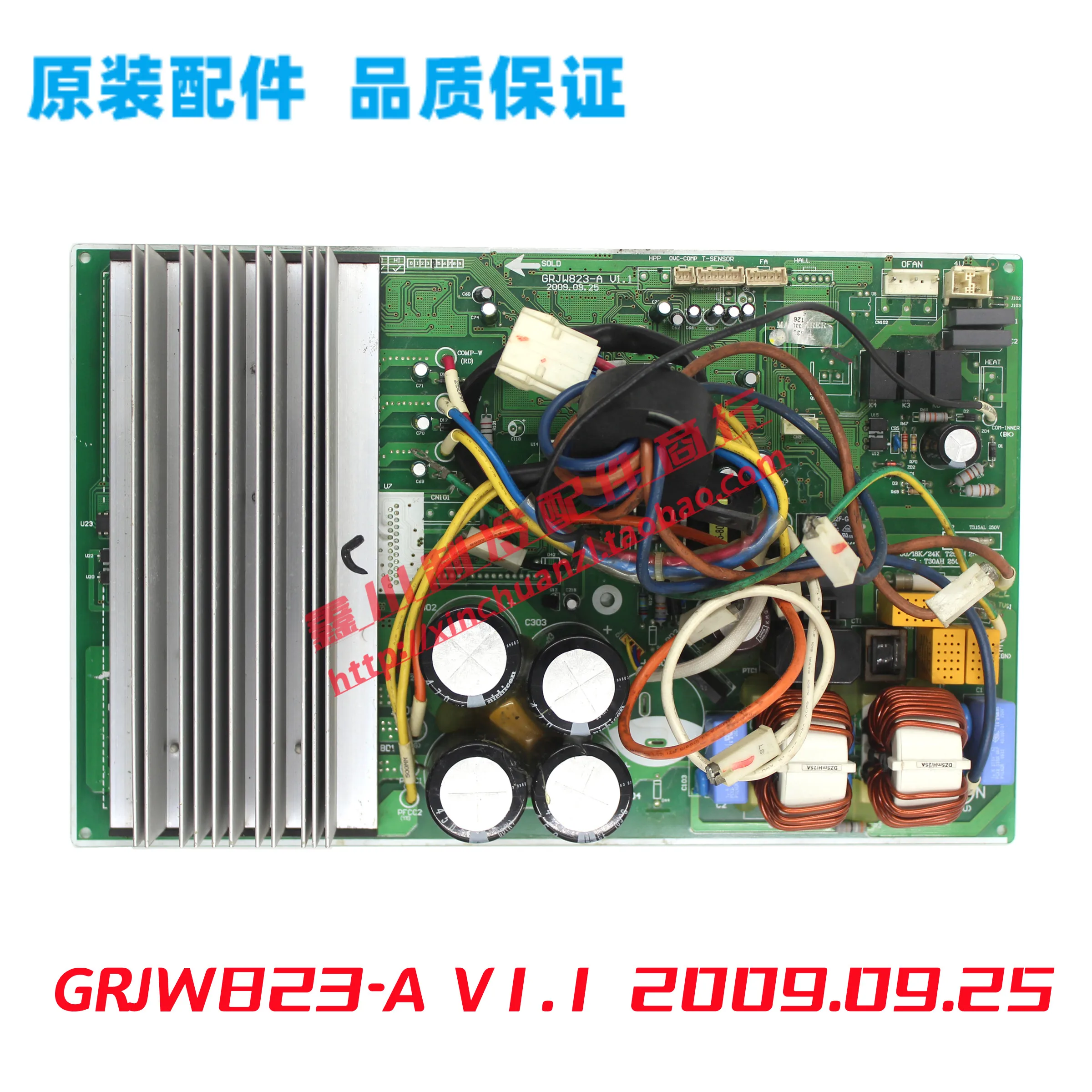 

Air conditioner inverter main board GRJW823-A V1.1 2009.09.25 circuit board, computer board