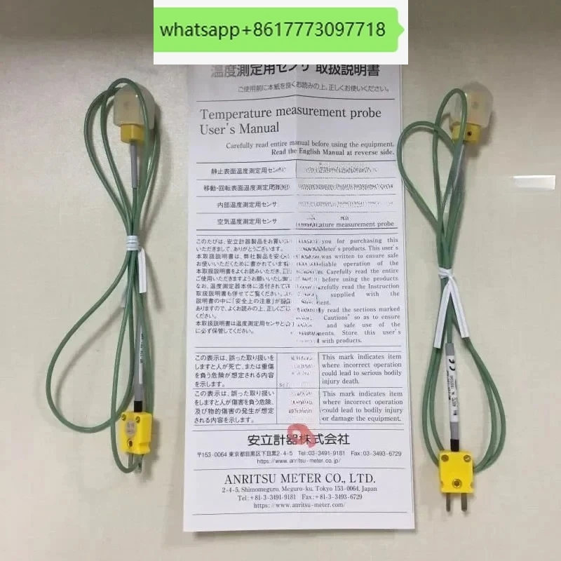 Original Genuine An… - image