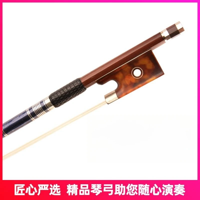 Busur Biola G22 Kayu Su Impor dari Brasil Motif Kulit Kura-kura Busur Biola Kelas Atas