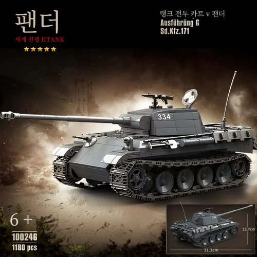 2 차 세계 대전 탱크, Panzerkampfwagen v Panther Ausfhrreng G Sd.Kfz.171 빌딩 블록, 군사 인형 소년 8 세 장난감 선물  Best5