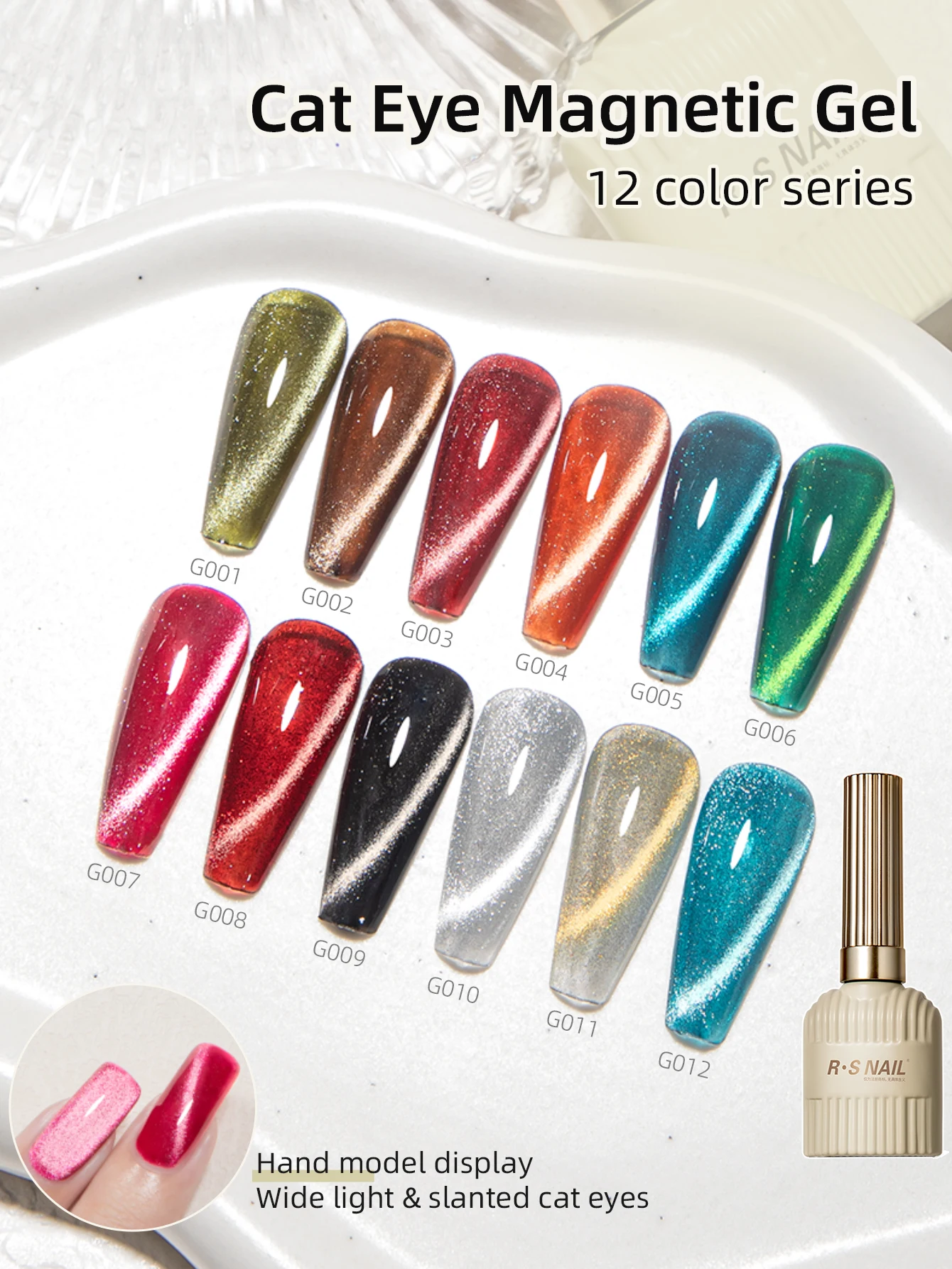 RS مسمار 10 جرام المجسم القط العين هلام مسمار البولندية عاكس بريق المغناطيسي هلام مسمار الفن شبه دائمة نقع قبالة الأشعة فوق البنفسجية مسمار الورنيش #1