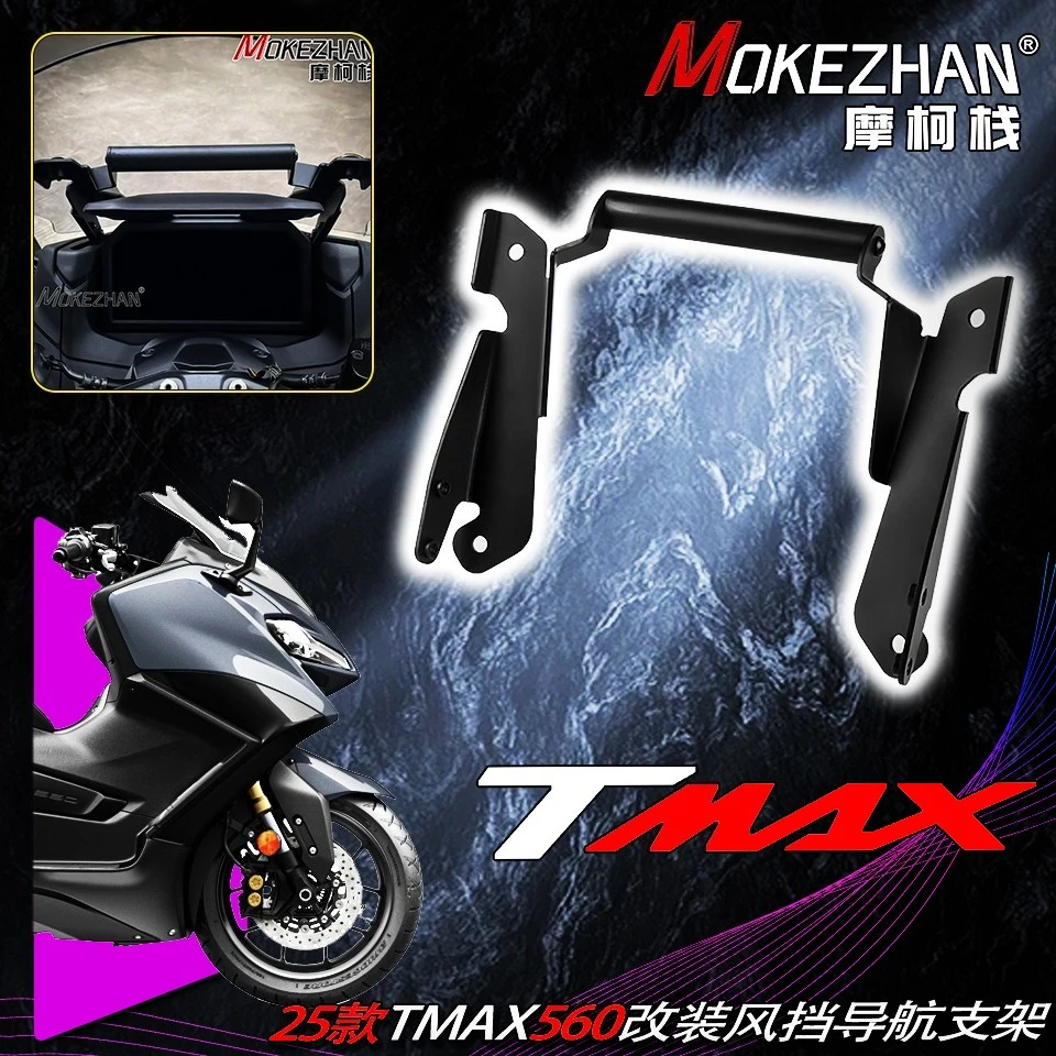 Universal Tech Accessories - جديد لياماها T-MAX TMAX 560 TMAX560