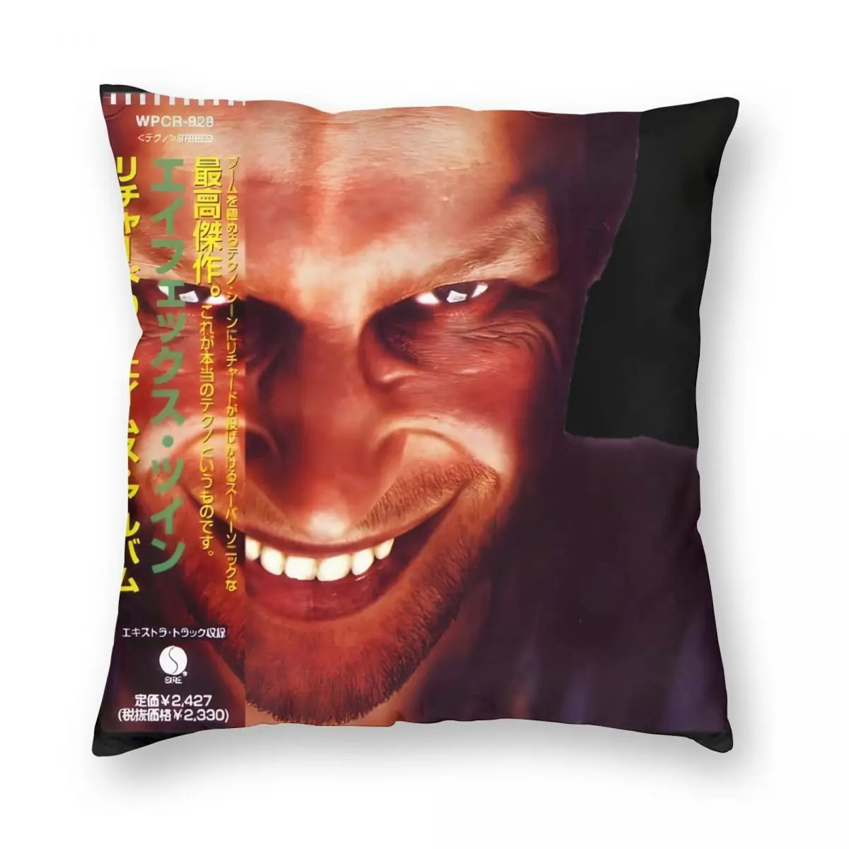 Aphex Twin Richard D Pillowcase Double-sided Printing  Cushion Cover Decorative Pillow Case Cover Seater Zippered 40X40cm